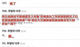 明星黑料一览表,明星黑料一览表深度解析