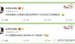 吃瓜爆料短剧吃瓜爆料大赛每日聚集地 吃瓜爆料大事件真相 娱乐圈是我的,吃瓜爆料大赛，每日聚集地大事件真相揭晓